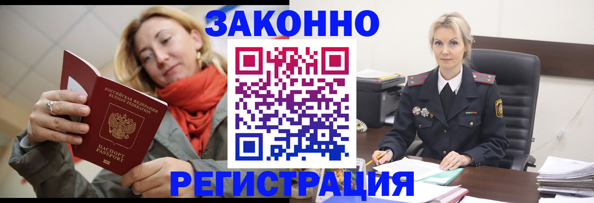 пропишу в квартире в Нововоронеже